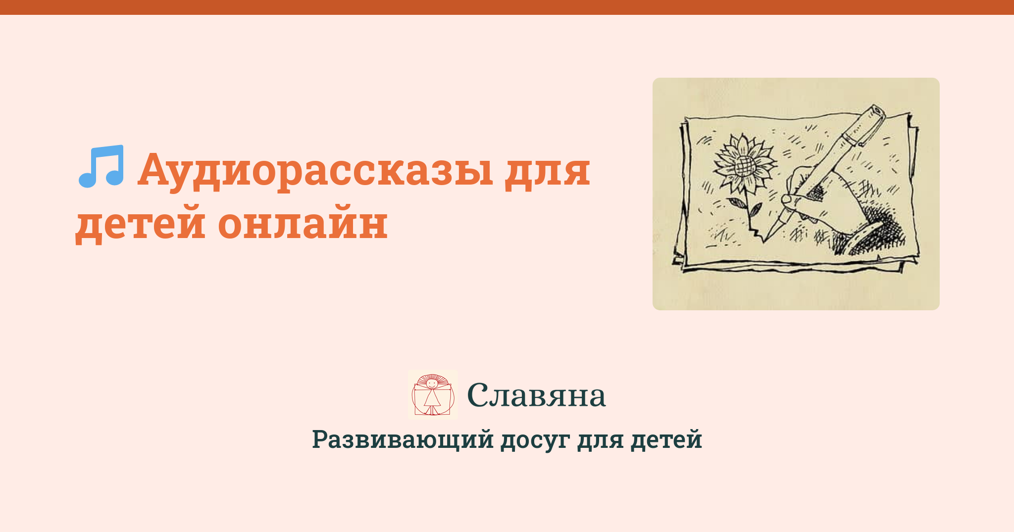 Новогодние Аудио Рассказы Новогодние Аудио Рассказы