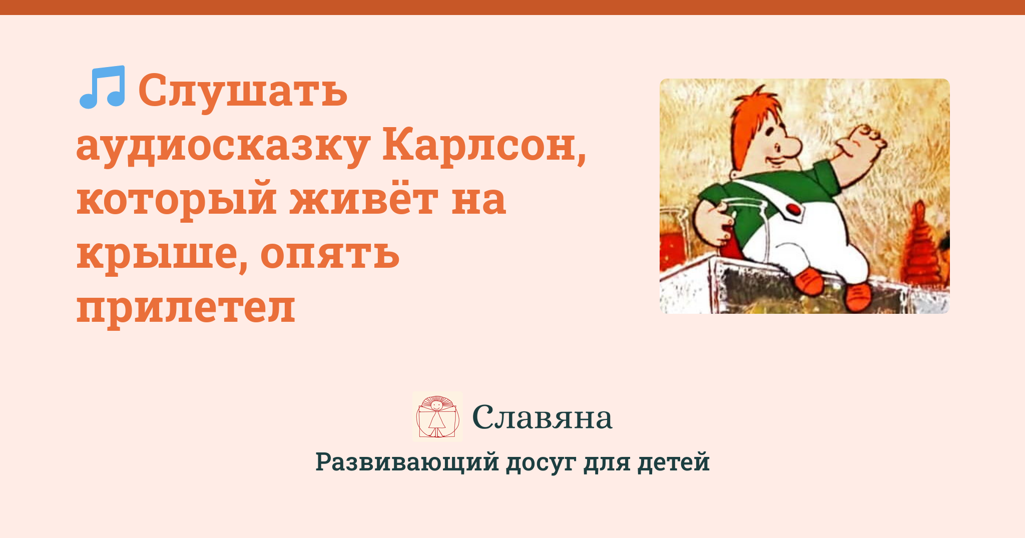 Аудиосказка Новогодние Каникулы Аудиосказка Новогодние Каникулы