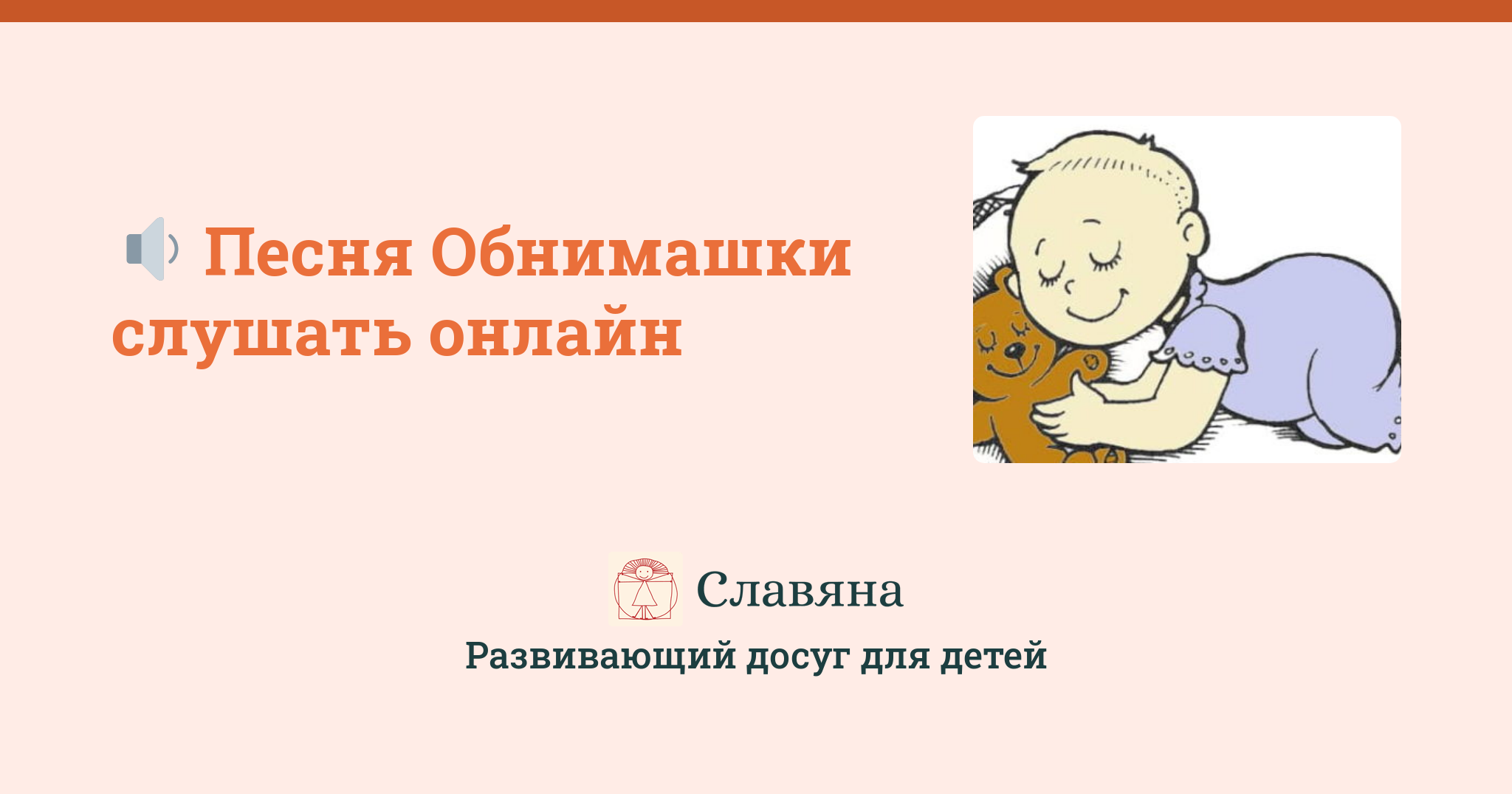 Детские Новогодние Песни Слушать Онлайн Бесплатно Подряд Детские Новогодние Песни Слушать Онлайн Бесплатно Подряд